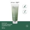 Anua Heartleaf Succinic Moisture Cleansing Foam 150ml